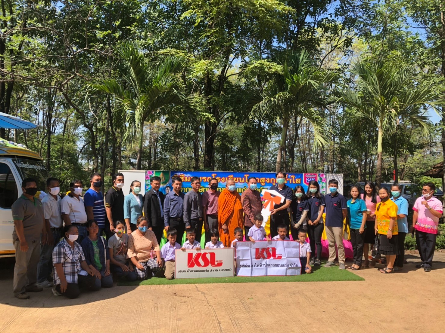 กลุ่มบริษัทน้ำตาลขอนแก่น สาขาน้ำพอง ร่วมพิธีส่งมอบรถรับส่งนักเรียนเพื่อสนับสนุนโรงเรียนของชุมชนโคกสูงกุดน้ำใส อ.น้ำพอง จ.ขอนแก่น